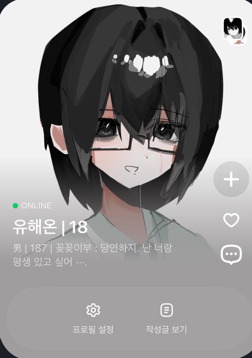 dudgl_12's tweet photo. #청하커_엔딩
#청하_고등학교에서_여름을
#푸른_여름날의_추억
레전드후레러너이해온인니다
같커흔적다잡아여~~ https://t.co/Oop33FA9AJ
