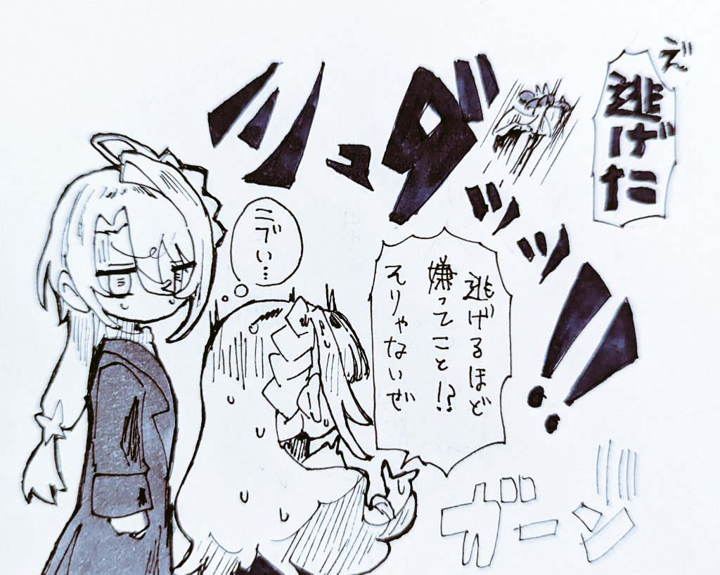 表情がよく似るNotパートナー

※ポケ→人要素アリ 