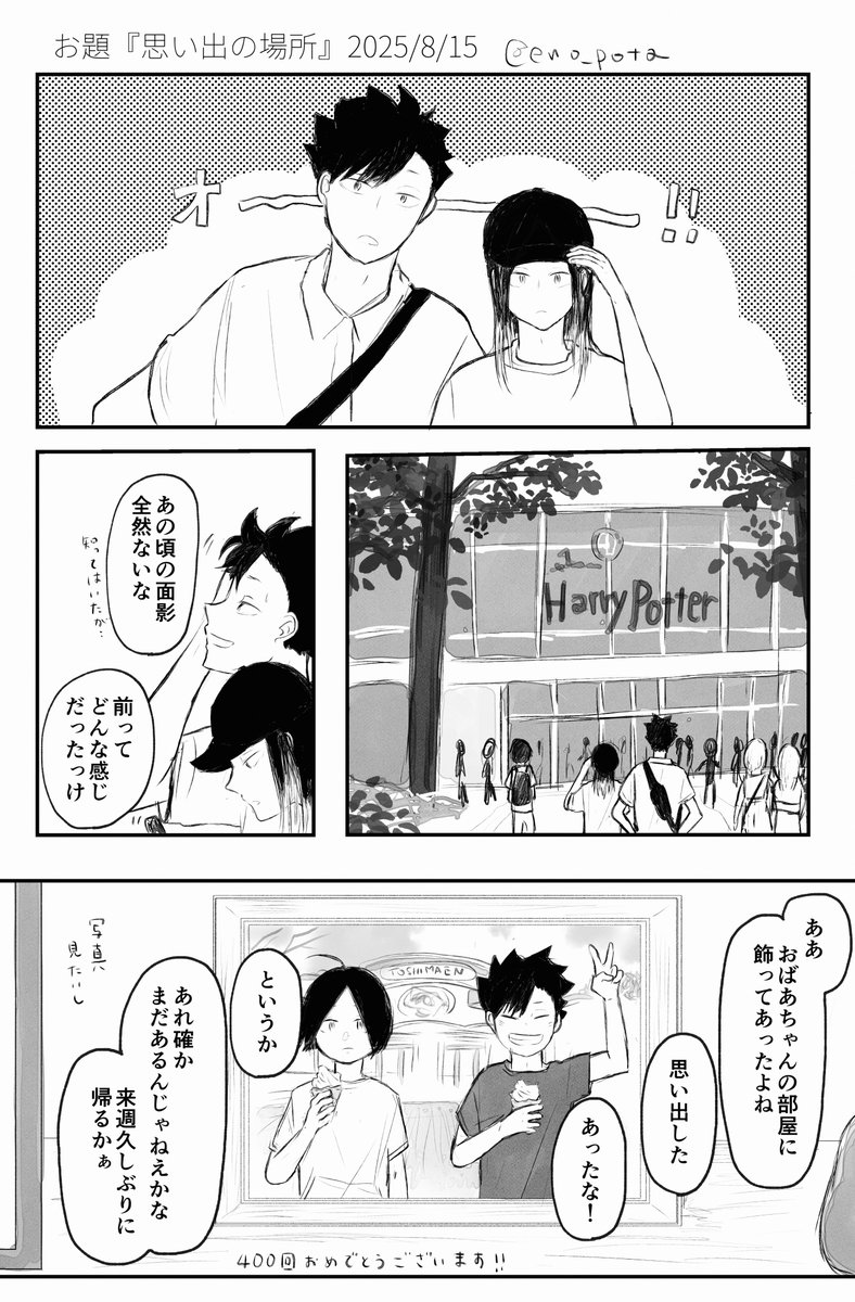 ぽた tweet media