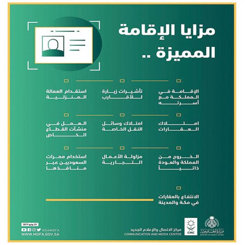منازل الألماس العقارية tweet media