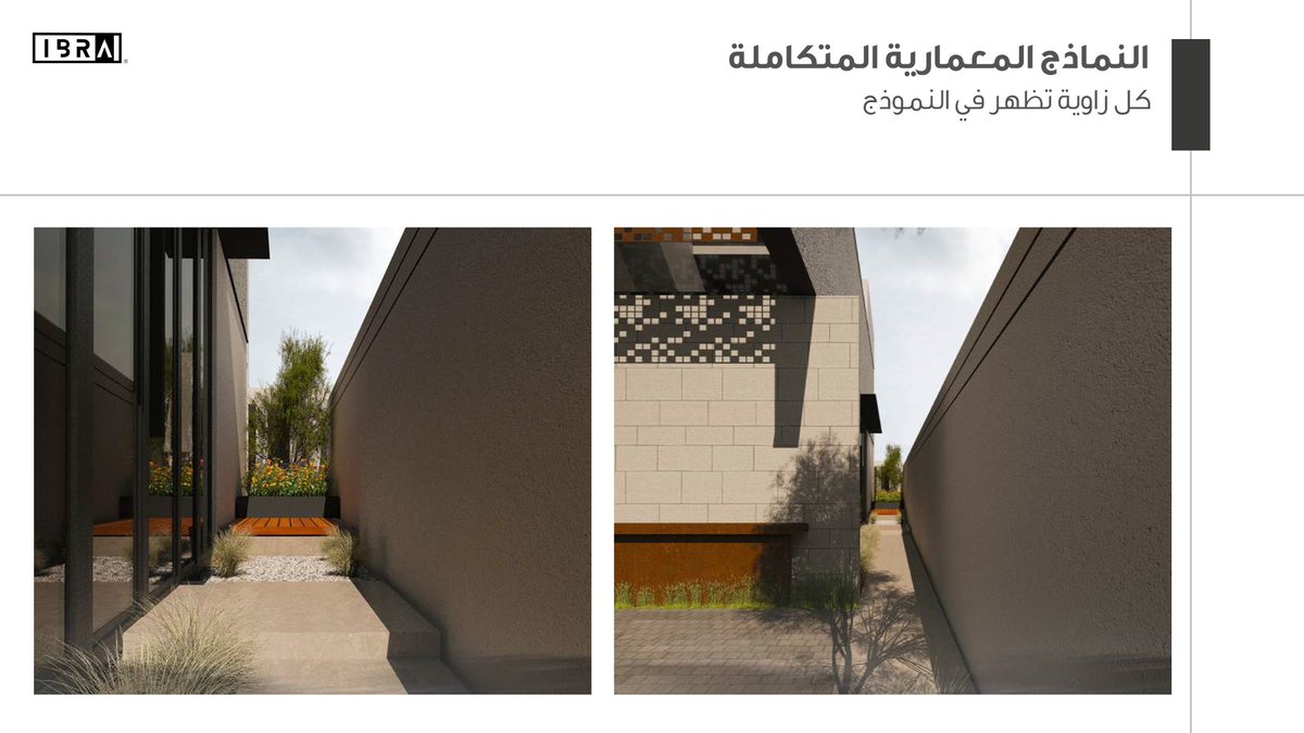 IBRA_Architects's tweet photo. نموذج معماري متكامل يوضح المشروع بالكامل قبل بدء التنفيذ.

#IBRA
https://t.co/fYm8JXtZNO https://t.co/MKglV3prn9