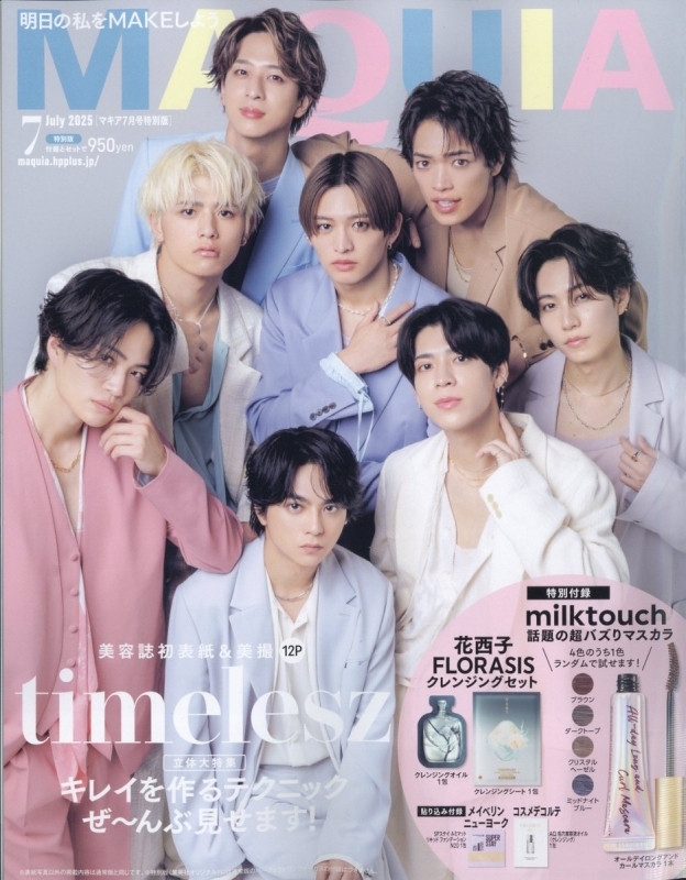 HMV&BOOKS（HMV）公式 on X: 