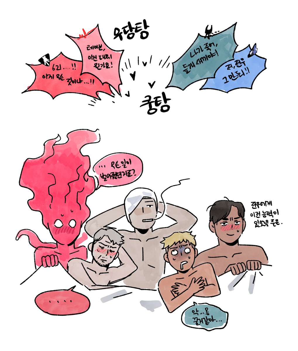 오랜만에 그리는 암코연성이 이딴거여서 죄송합니다