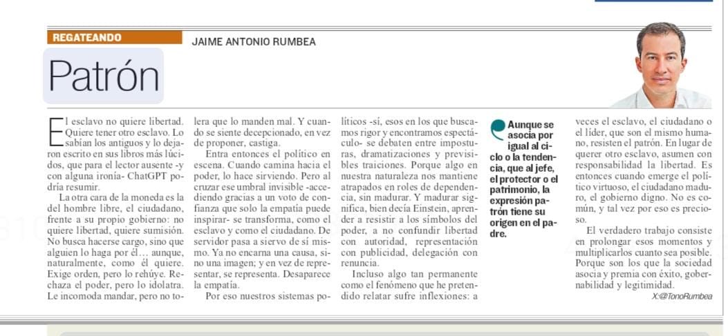 Patrón del que es difícil salir