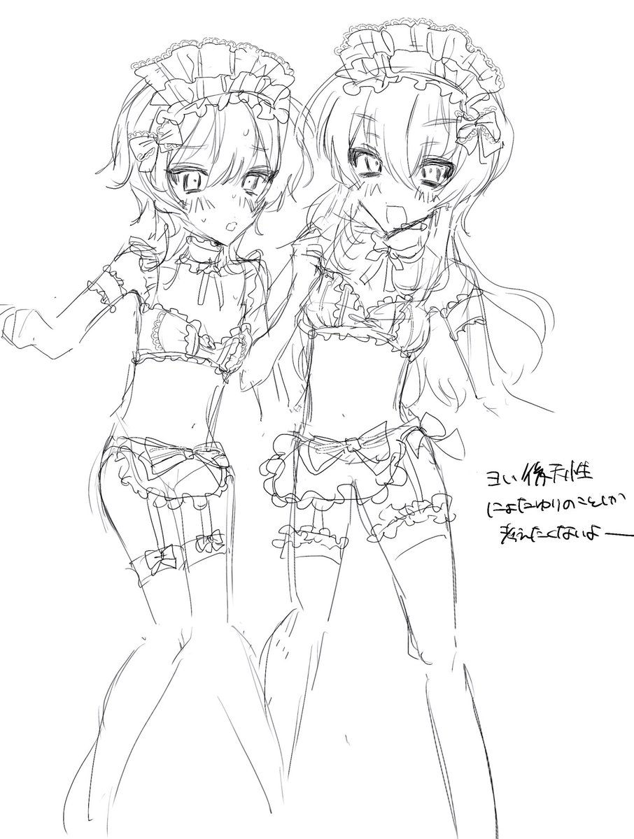 にだ♥固定通販 tweet media