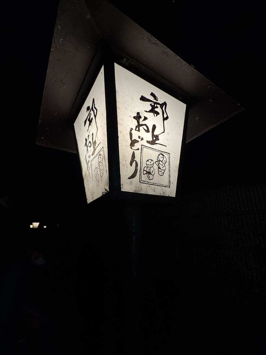 Keisuke Seki tweet media