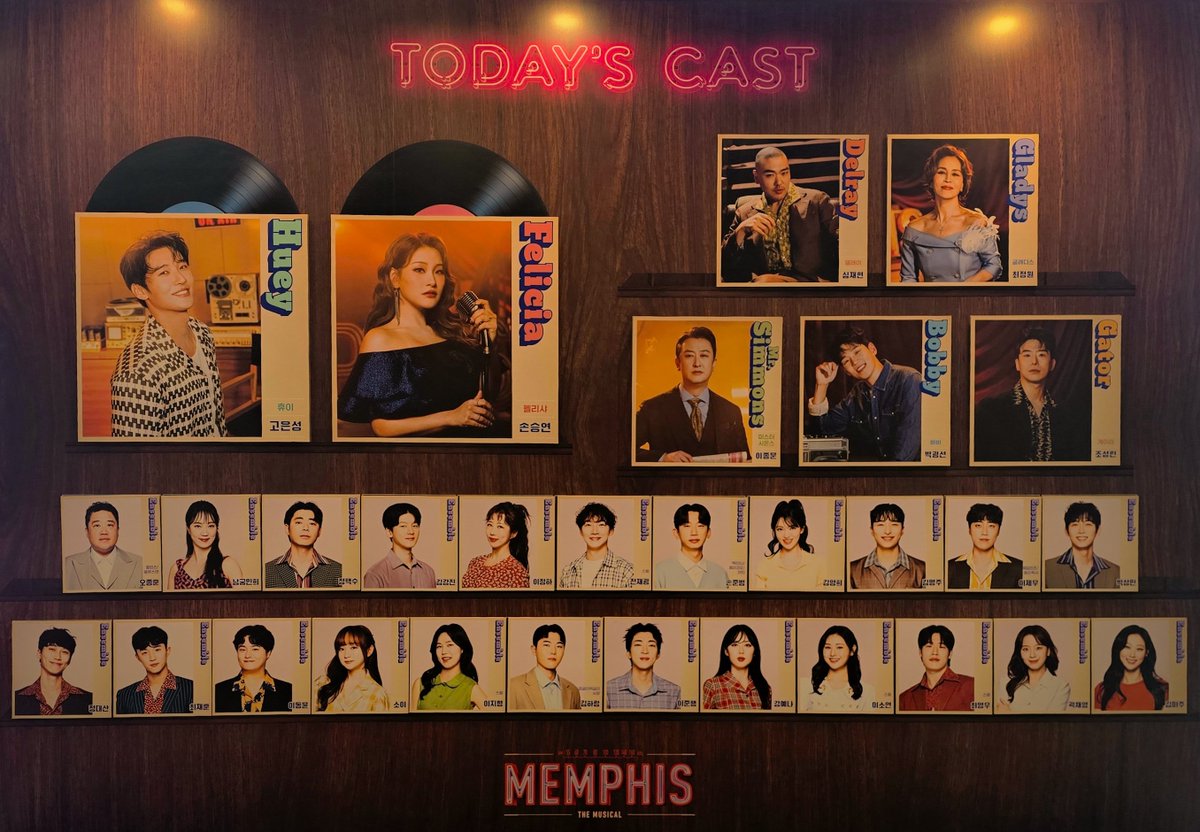 250816 뮤지컬 멤피스 낮공 시즌 자2️⃣