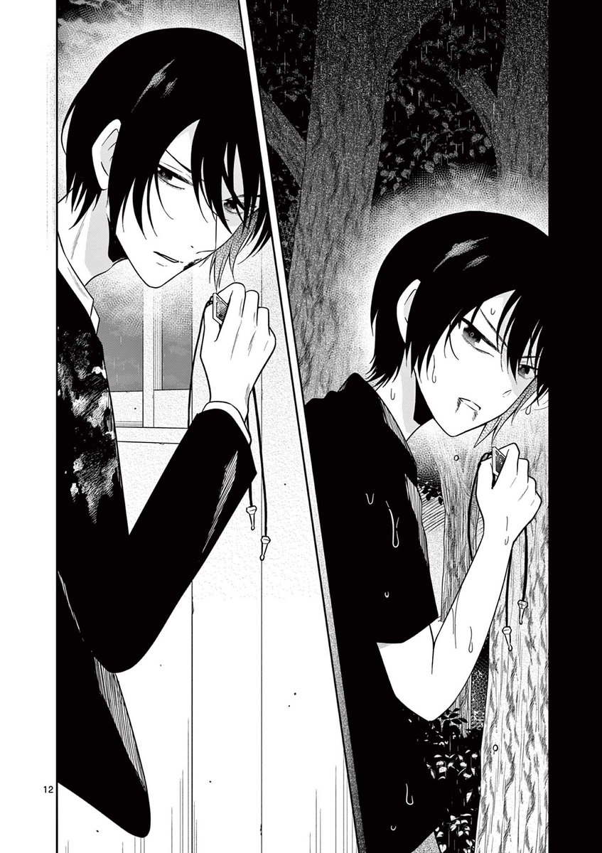 殺人外鬼は空白を想う【公式】 (@satsuzora) / Posts / X