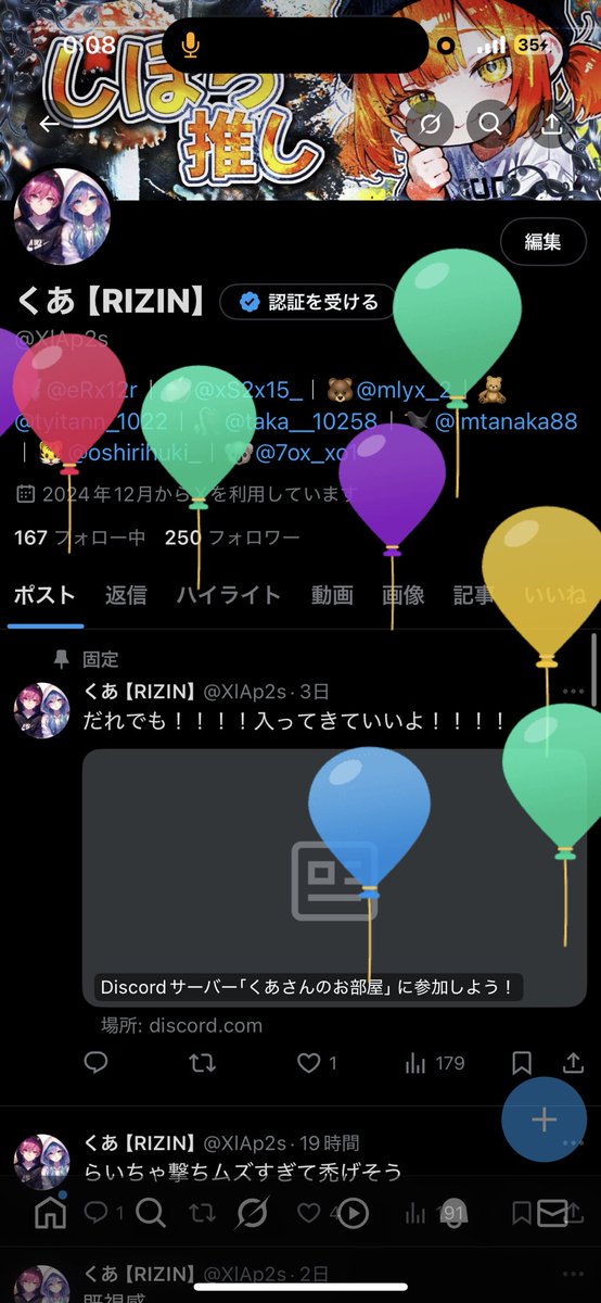 20歳になりました！おめでとうリプ待ってます🥳