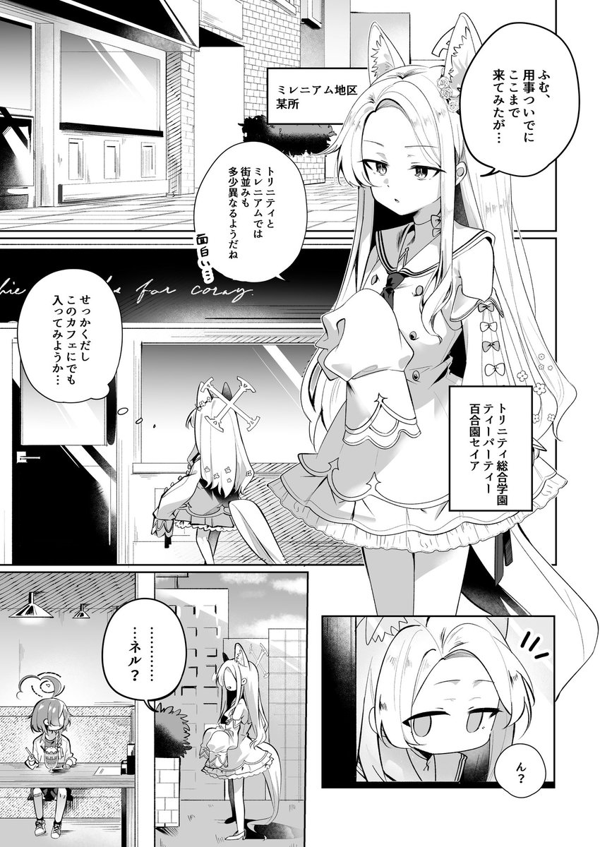のすけ tweet media