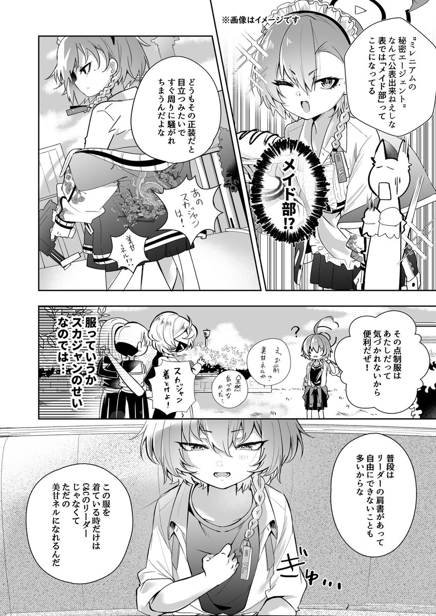 のすけ tweet media