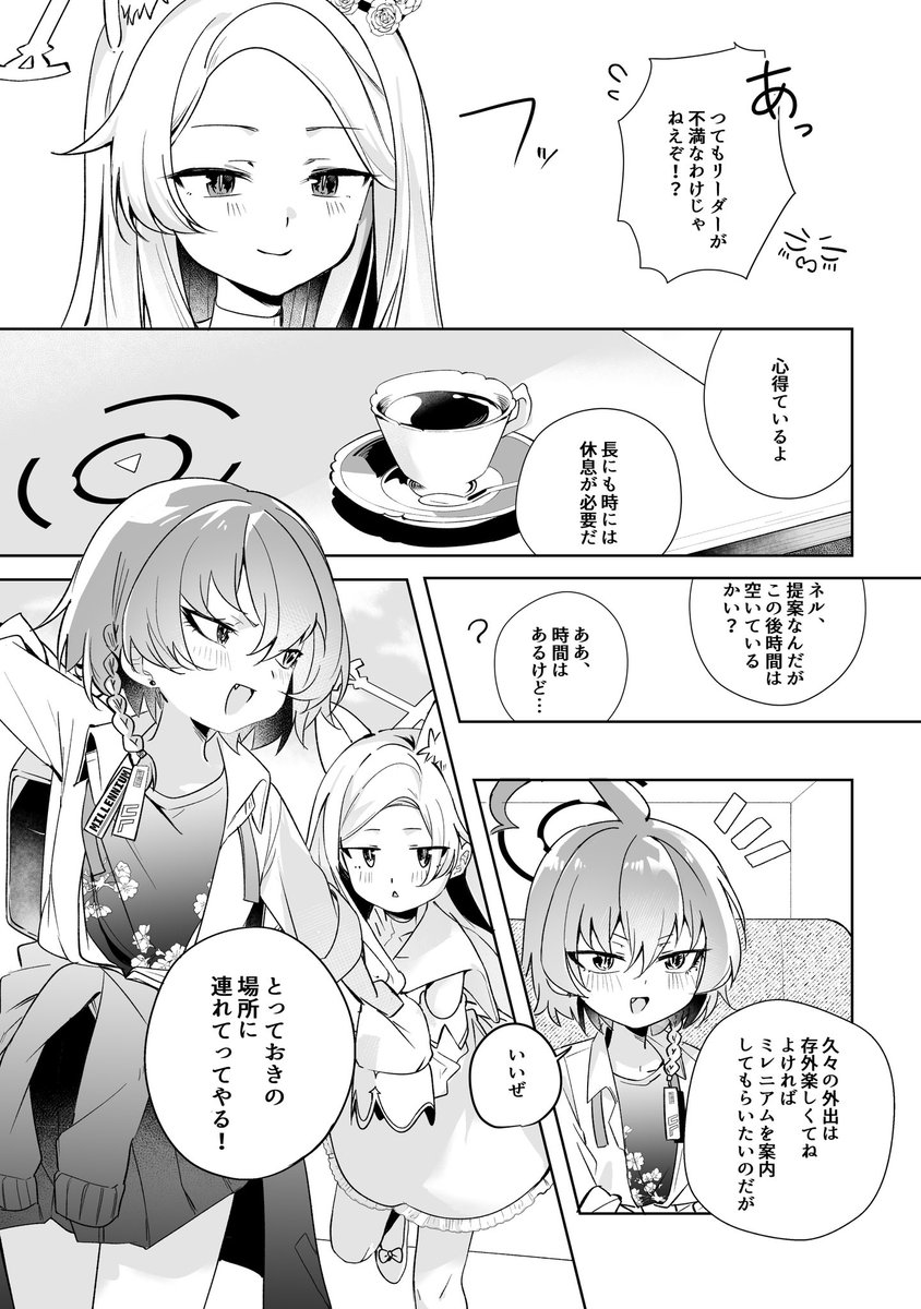 のすけ tweet media