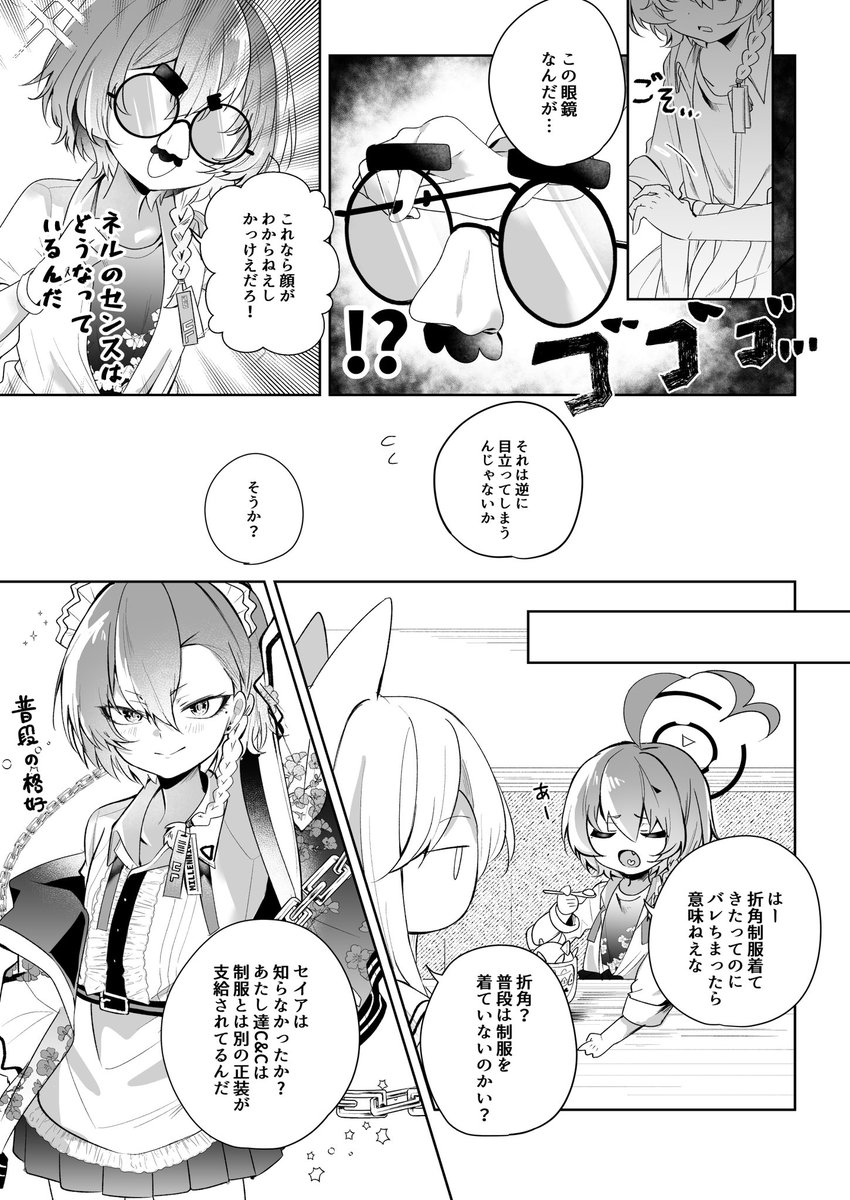 のすけ tweet media