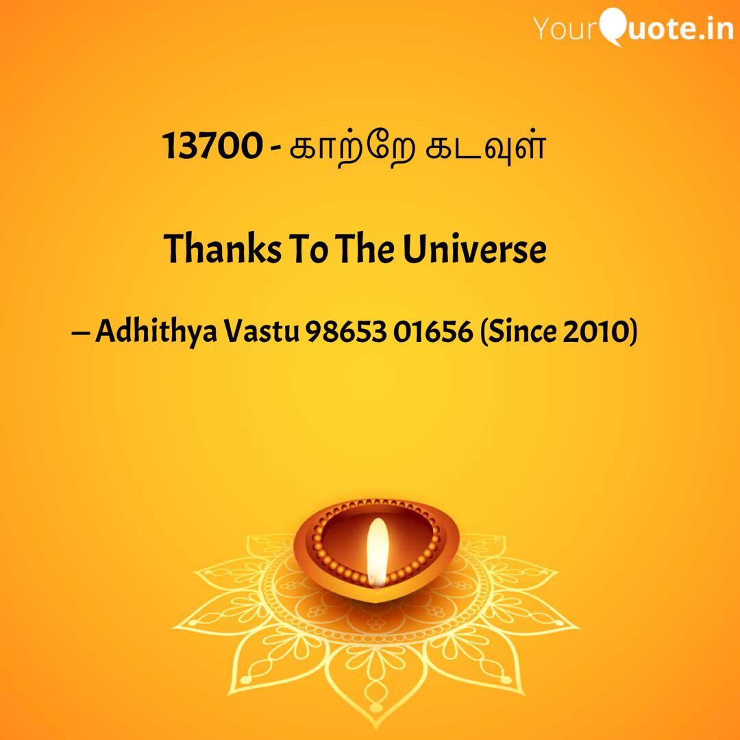 AdhithyaVastu's tweet photo. https://t.co/tOcRa2ItcA