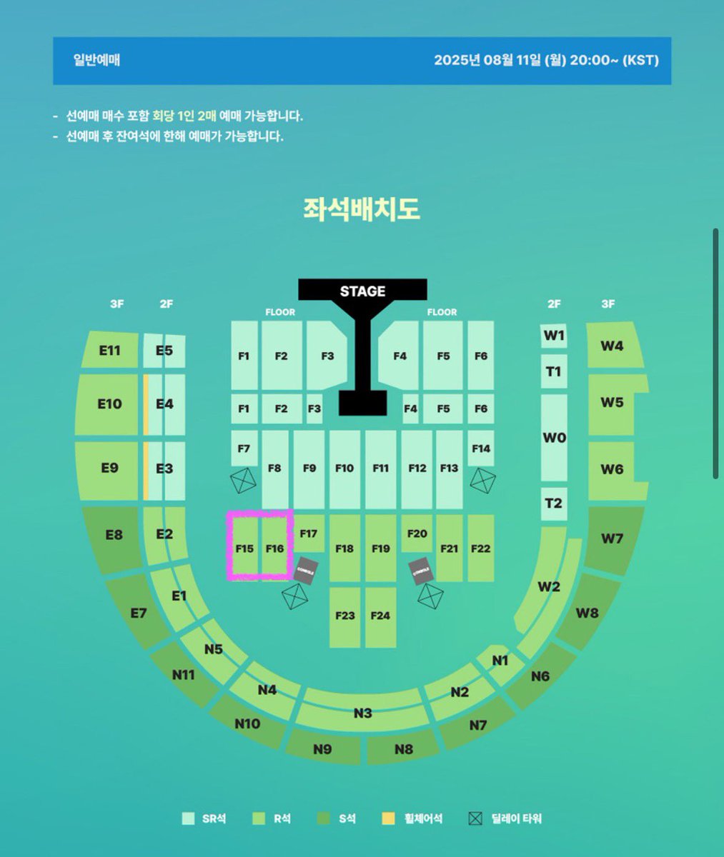 데이식스 The DECADE 10주년 고양 콘서트 자리 교환 구해봅니다~~!!

저 : 막콘 f16구역 1n열 
마데님 : 막콘 f15구역 1n열

친구랑 같이 보고 싶어서 구해봅니다ㅠㅠㅠ 좀더 중앙으로 옮기고 싶은 분 뎀주세요!!