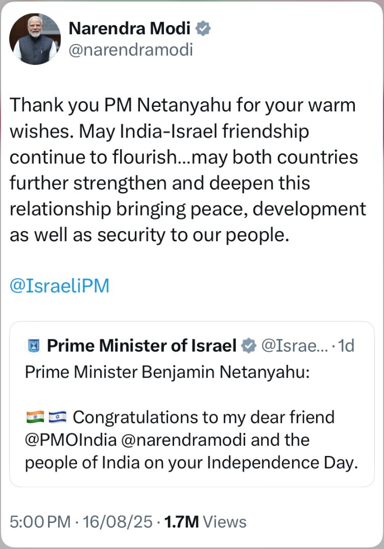 ध्यान दें: मेरी ये पोस्ट भारत में रह रहे हमास के गुर्गे ना देखें गाँव में छेद हो सकता है।

मोदी जी ने बता दिया है कोन हमारे दोस्त है और कौन दुश्मन।