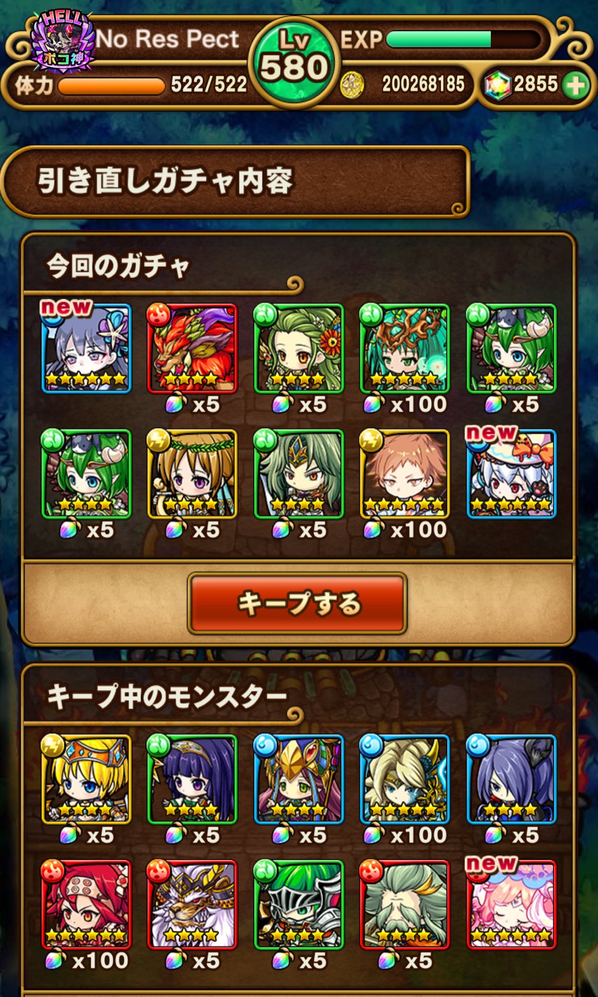 c∮) on X: 