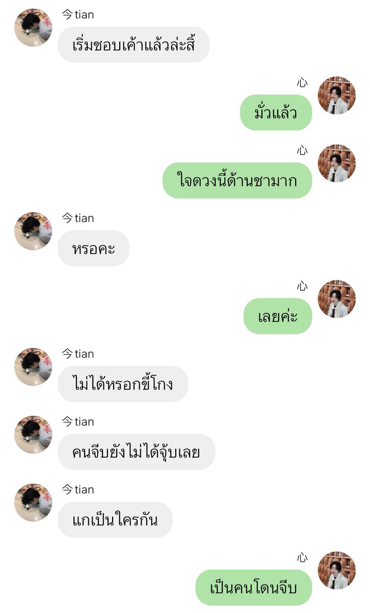 สีเทียนshop|🟢 tweet media