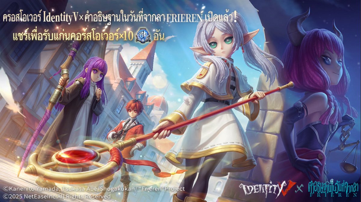 Dylises3000's tweet photo. ฉันกำลังเล่น Identity V อยู่ คุณอยากเล่นหรือเปล่า https://t.co/uZlWz7lZah
