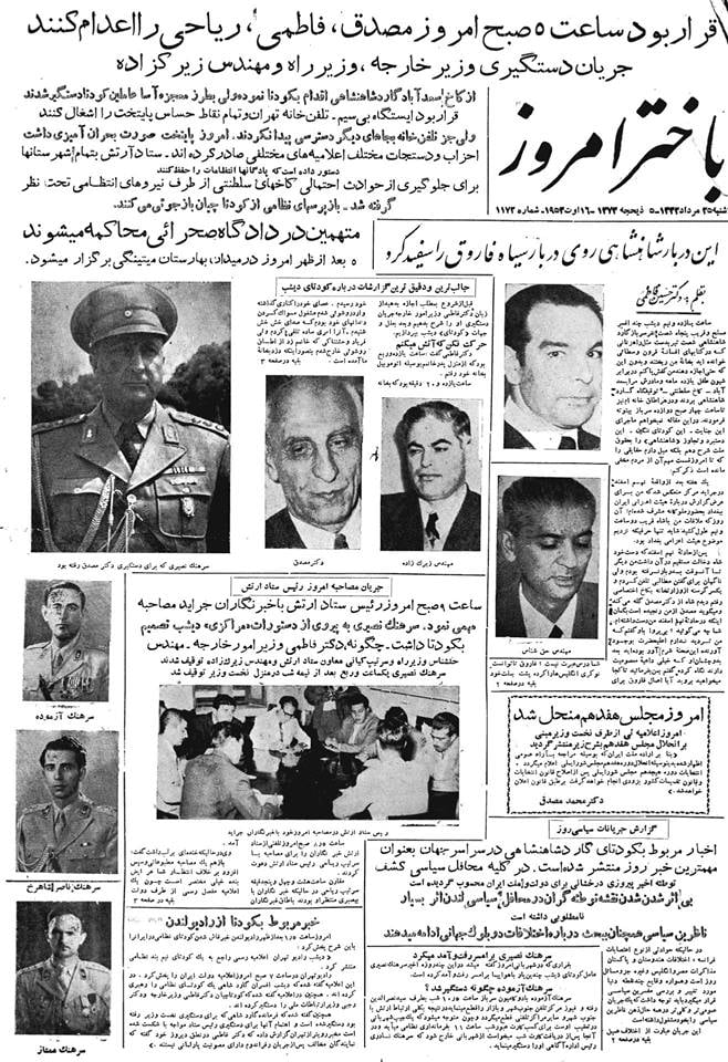 ISedieh's tweet photo. برگزیده روزنامه باختر امروز 25 مرداد 1332 https://t.co/rxGGeEvnTP
