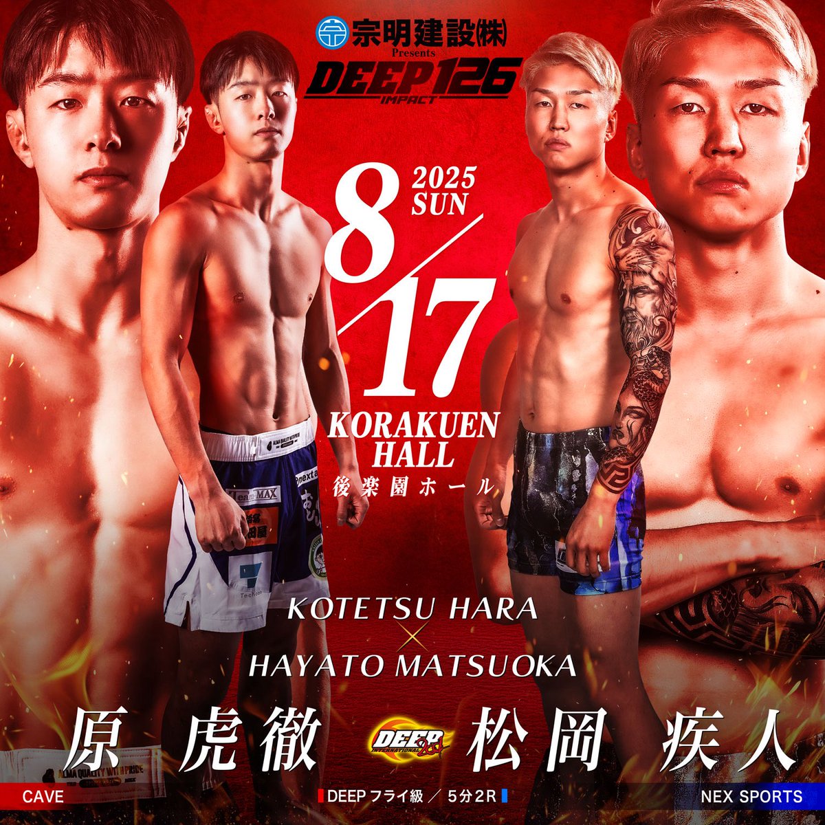 tatsumi6969's tweet photo. 土曜選手練習🙏
試合組がいっぱい！！
全員勝とう🔥！！
明日は東京で疾人が試合です🔥
#teamNEX #MMA部　#大人の部活 https://t.co/mFIE9zGDQM