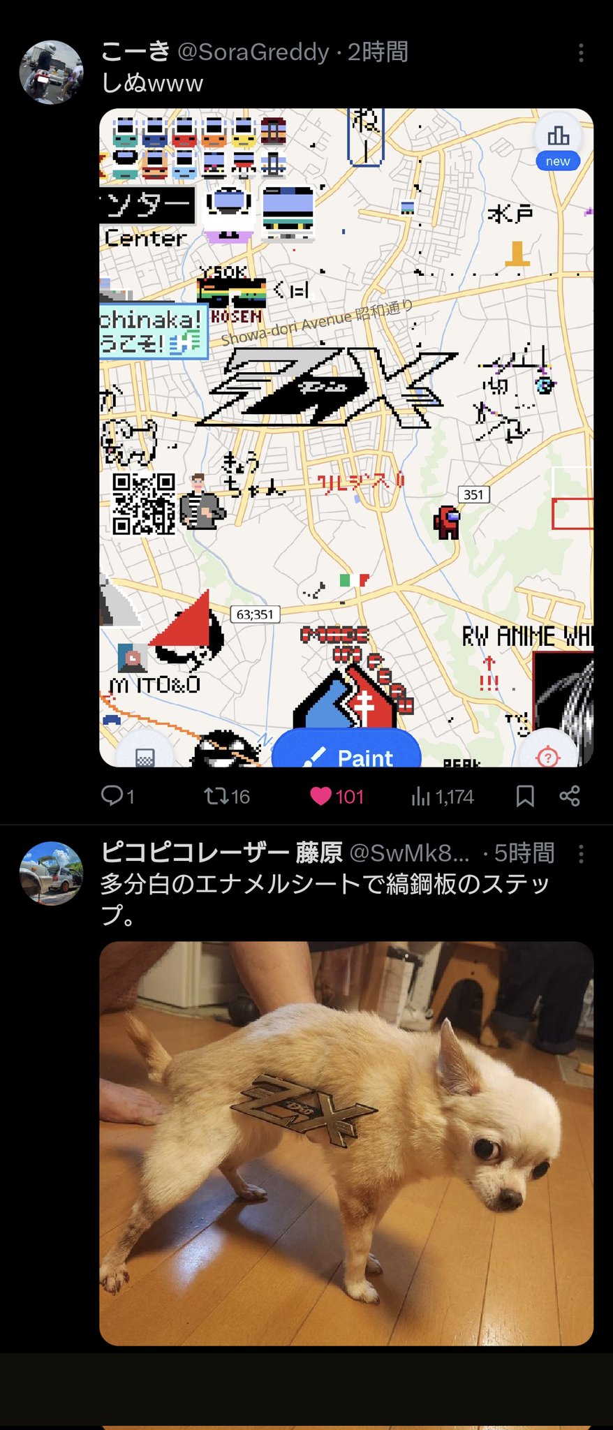 その他 T(3) The Theme of Tyrant 3: Ver B ] - Tyrant-078 Theme | Resident