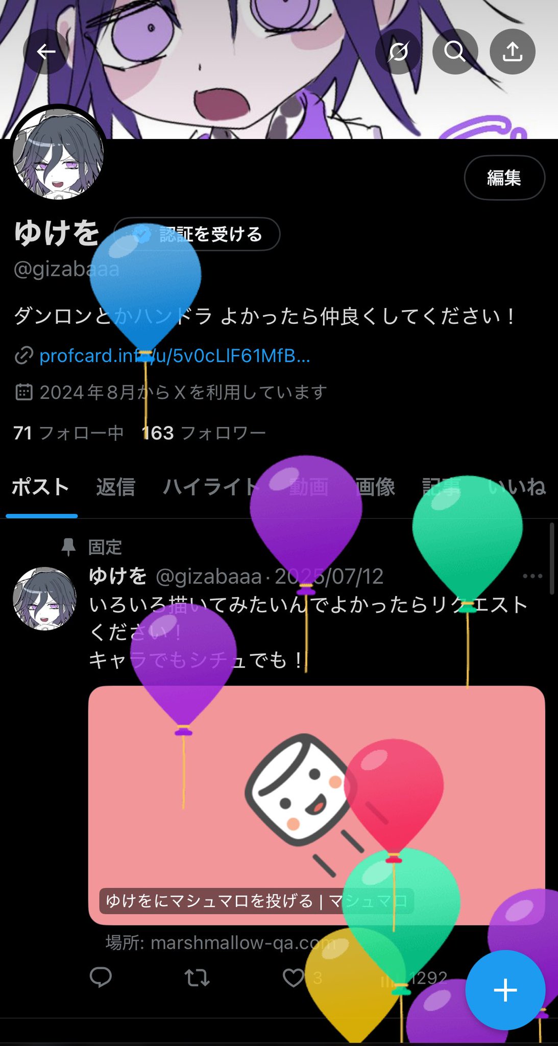 ゆけを on X: 
