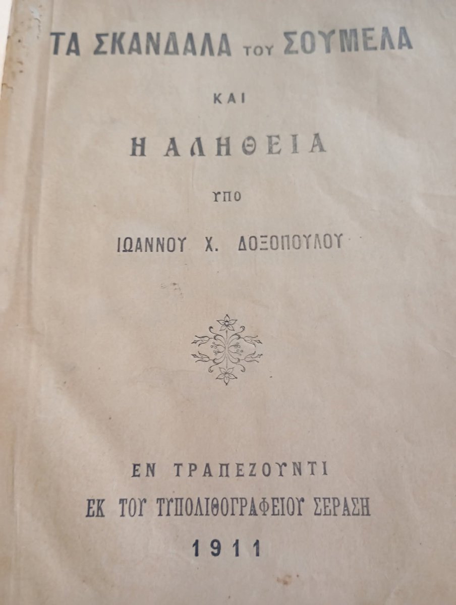 "Soumela skandalları ve gerçek", Trabzon, 1911