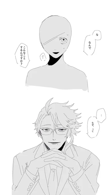 続いた
卒業後(元の世界に帰れなかった) 