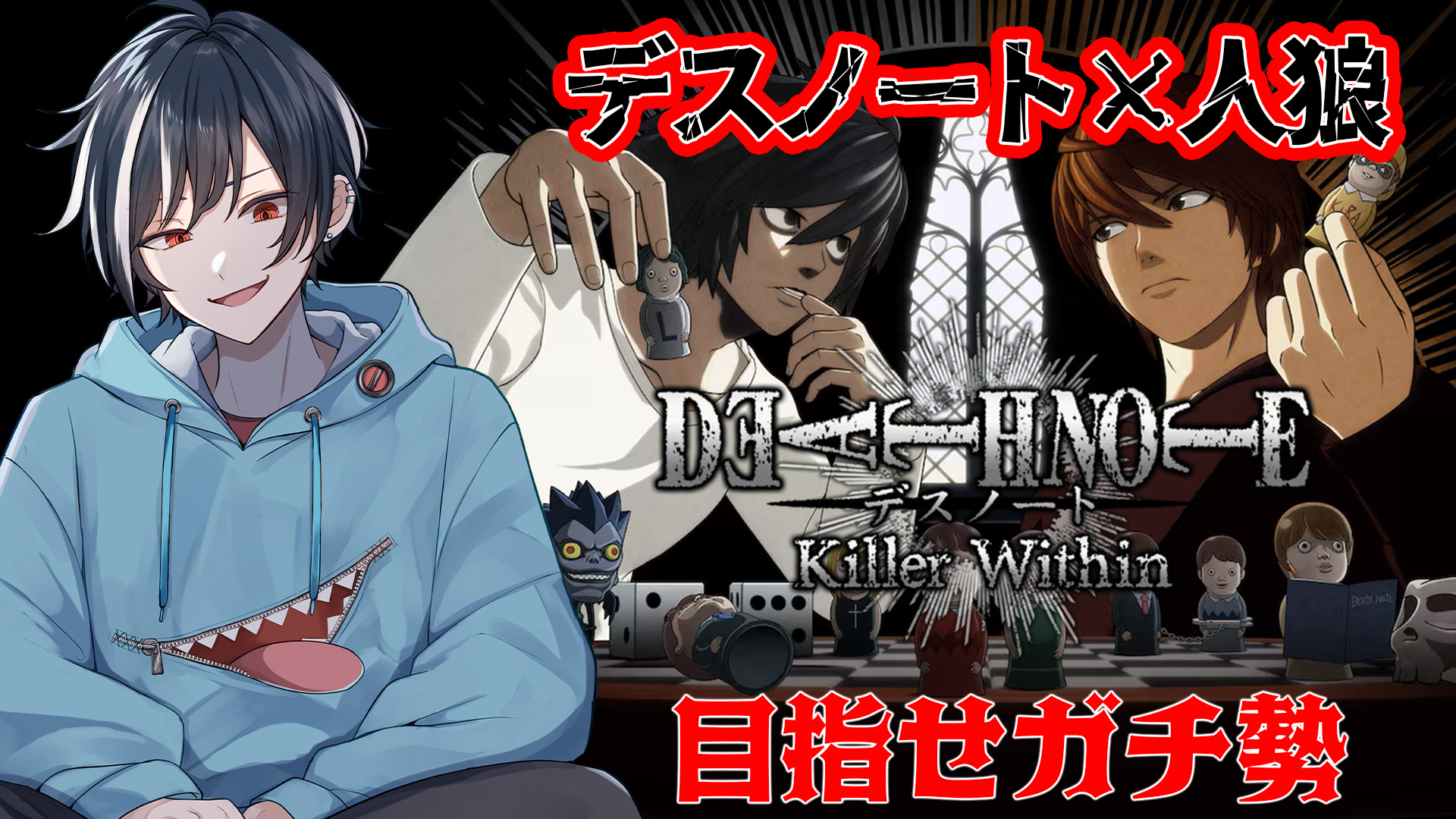 Deathnote 人狼 集英社 DEATH NOTE人狼 集英社ゲームズ : キヤホビー - 通販