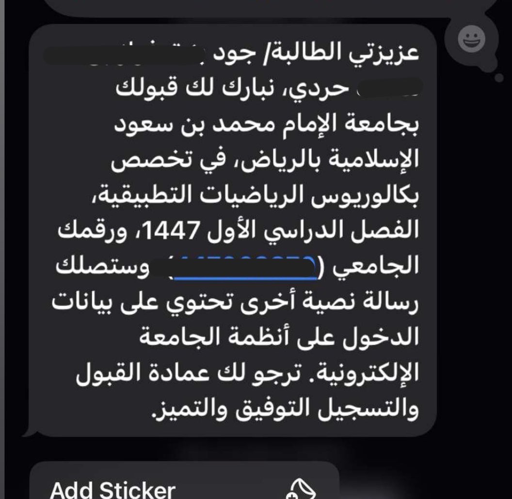 granular_m's tweet photo. انتبهي لخواتي يا جامعتي  وترا الشوق يقتل ❤️‍🩹#جامعة_الإمام https://t.co/fs7hJ4GbyW