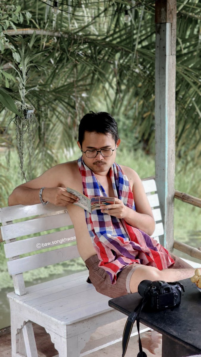 วิถีบ้าน ๆ แต่ใจมัน #พรีเมียม