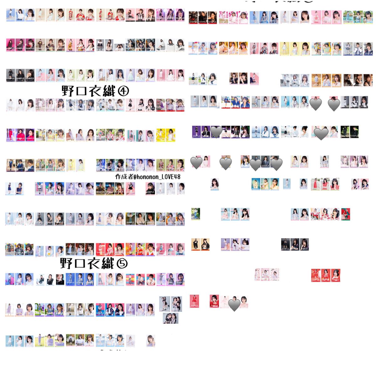 交換 tweet media
