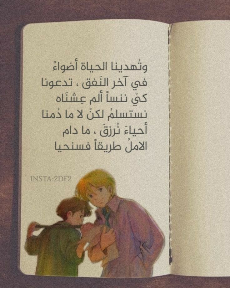 ุฃุบุงูู ุณุจูุณุชูู (@spacetoonaghani) on Twitter photo  ุฃุบุงูู ุณุจูุณุชูู (@spacetoonaghani) on Twitter photo