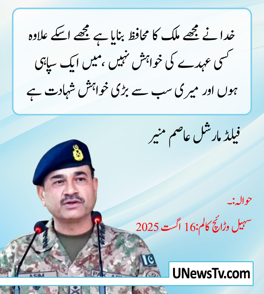 UNewsTv.Com (@unewstv) on Twitter photo 