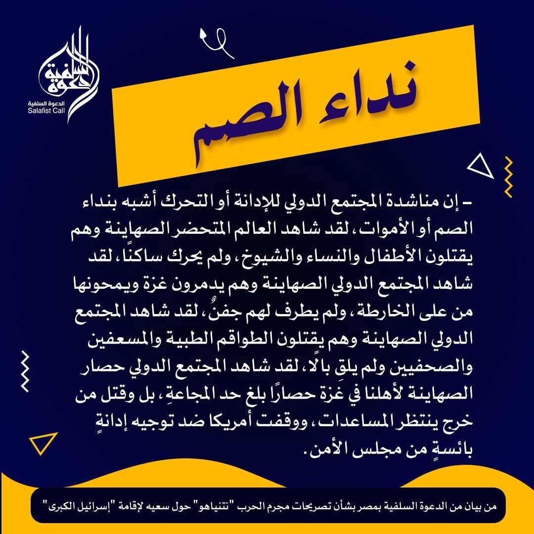 محمد سلسبيل (@moh_salsa123) on Twitter photo 
