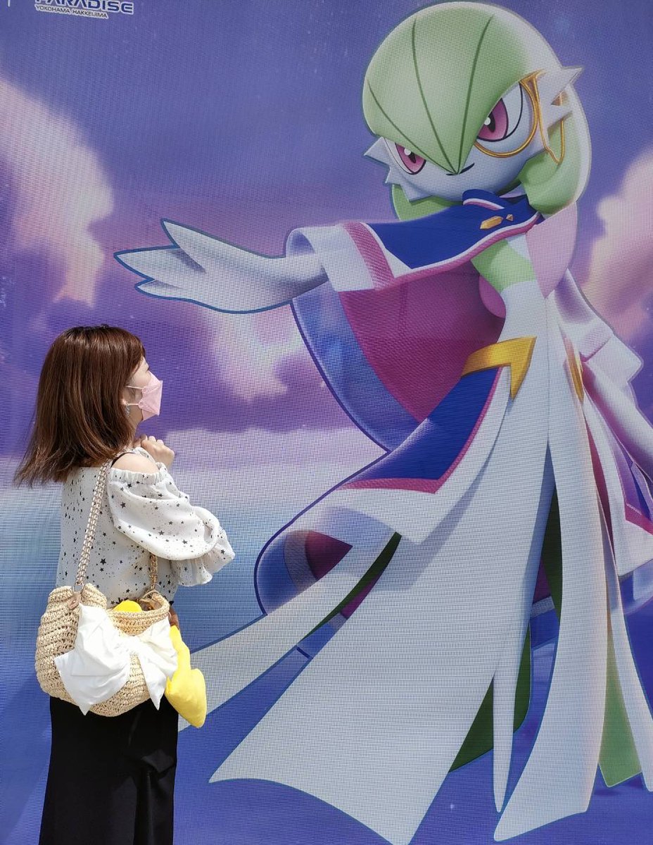 sumi_Kanon3's tweet photo. #WCS2015 
#ポケモンユナイト 

ポケモンユナイト、日本勢４チーム2Day進出おめでとうございます✨
待機せねばーー٩(๑❛ᴗ❛๑)۶

写真は3年前の八景島ユナイトコラボの🔍 https://t.co/upkLrgyhet