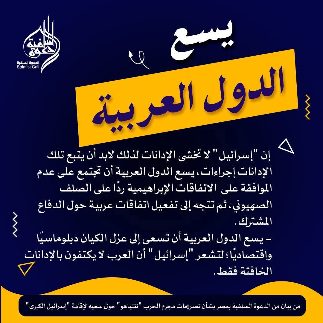 محمد سلسبيل (@moh_salsa123) on Twitter photo 