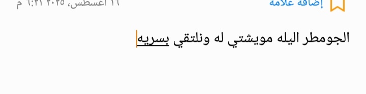 صالح (@mmooeenn2) on Twitter photo 