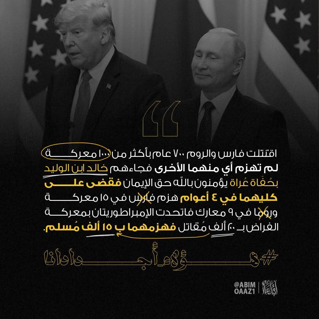 محمد سلسبيل (@moh_salsa123) on Twitter photo 