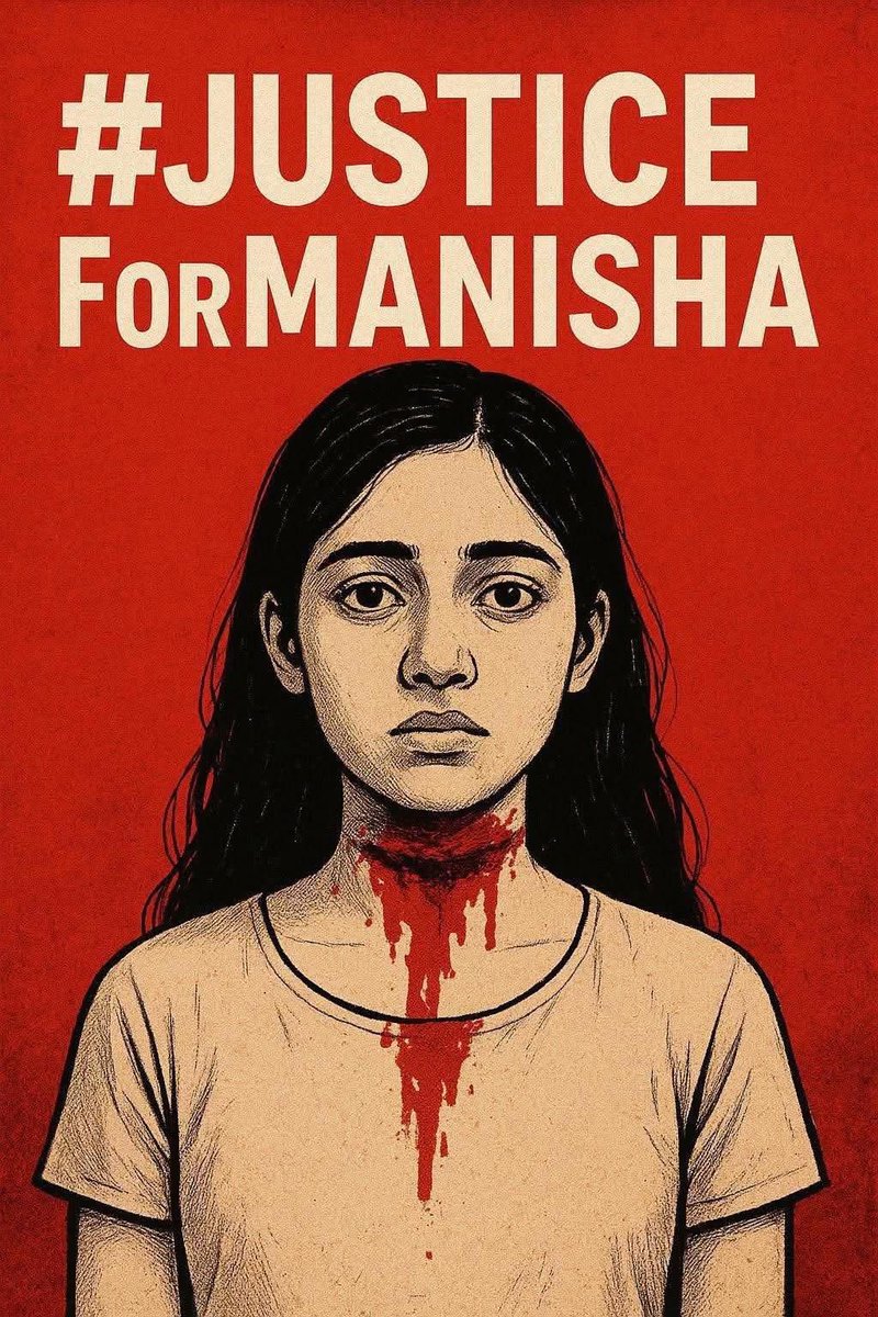 देश की बेटी मनीषा और उसके परीवार को न्याय मिलना चाहिए 
अपराधियों को ऐसी सज़ा मिलनी चाहिए जो याद रखी जाए 
#JusticeForManisha #Haryana #Bhiwani #Manisha <a href="/NayabSainiBJP/">Nayab Saini</a> <a href="/police_haryana/">Haryana Police</a>