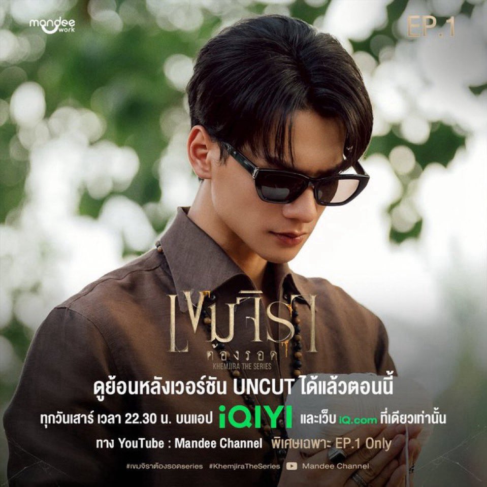 🟢IQIYI,Viu,Wetvพร้อมส่ง|ร้านชิโร่ทาโร🚏 tweet media