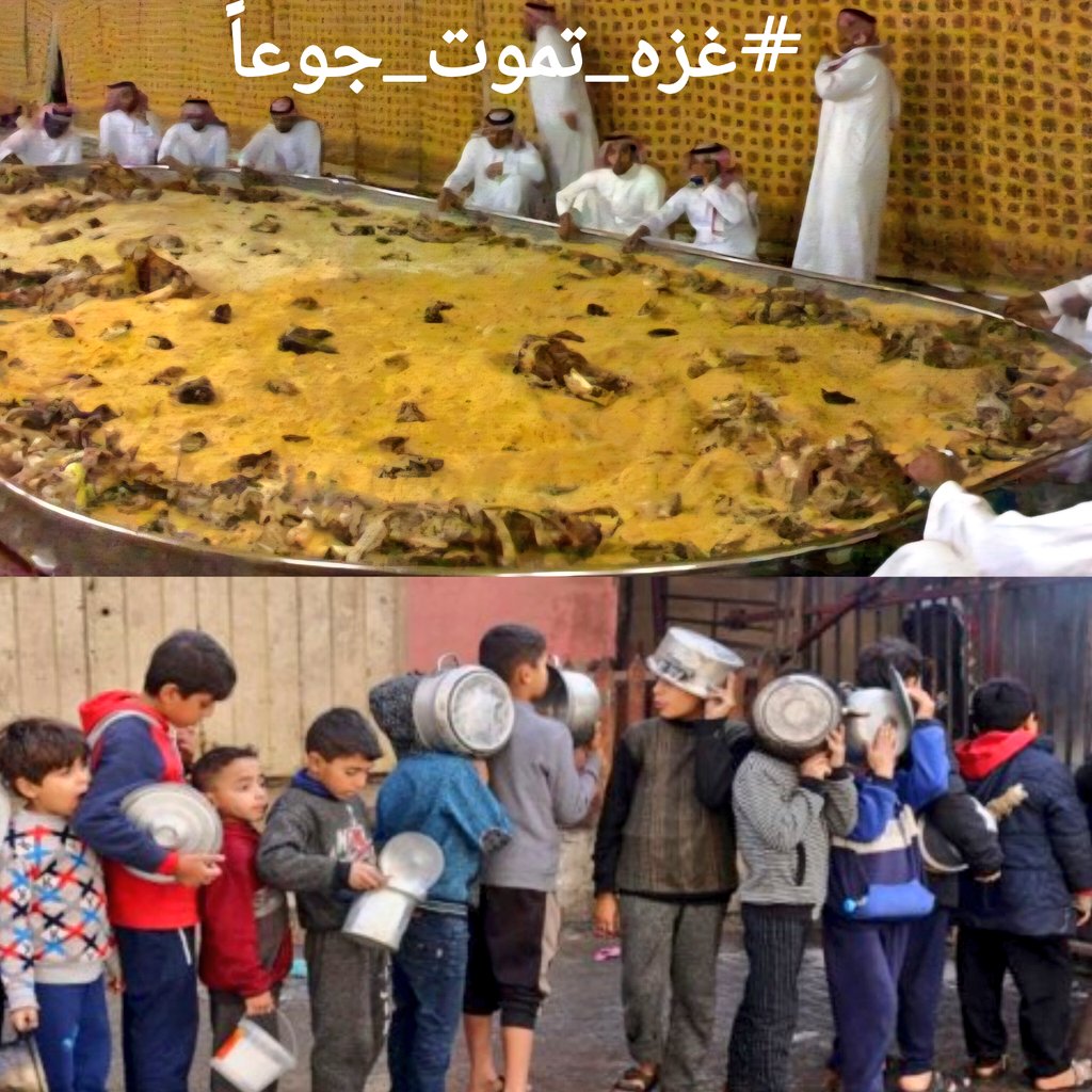 عـاراً عـلـى السيسي وكـل المـطبـعـين
من سـنـادو اسـرائيل بالنفط والـسلاح

وعــاراً عـلى من شبع والجـار جاوعـين
واصبح شريك الجوع والقتل والجراح

تـذكـرو يـوم لايـنفـع الـمــال والبـنـيـن 
وعـدو له الاعـمال ذي تــجـلب الفــلاح