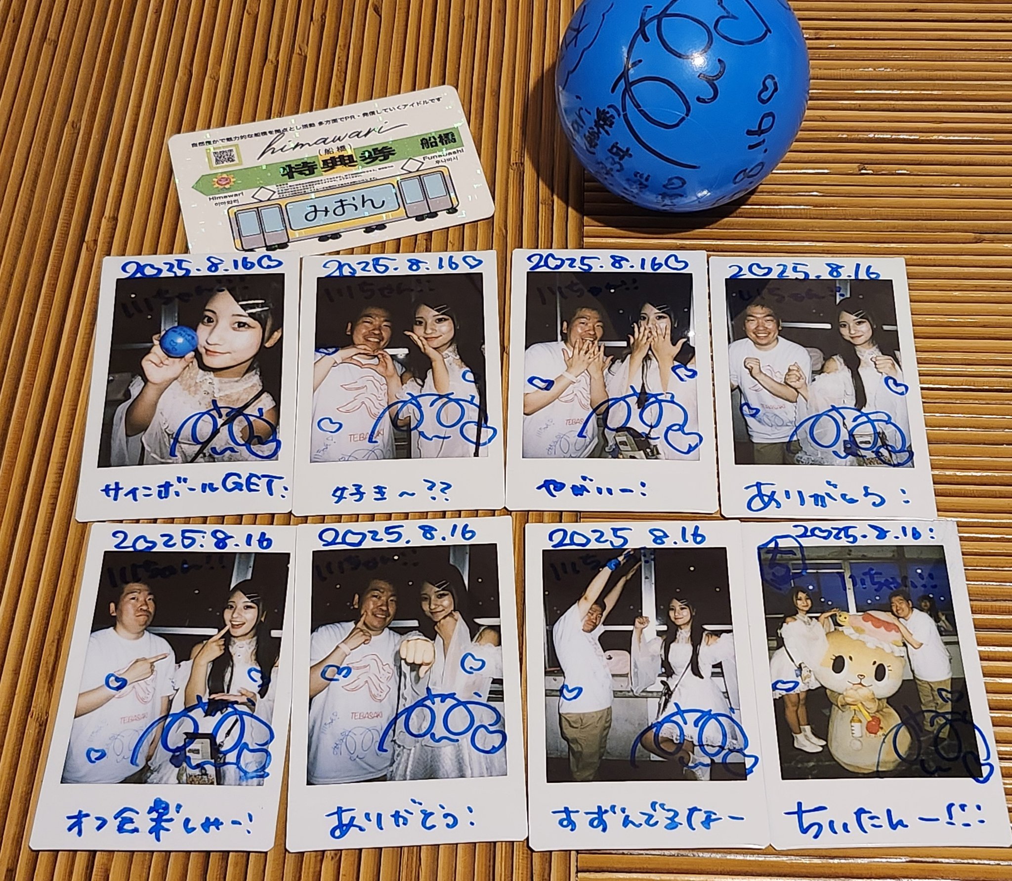川ちゃん on X: 