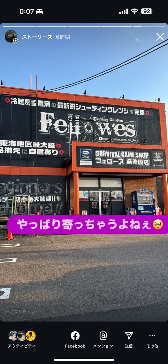 papa3_com's tweet photo. 本日のハイライト
大人の遠足to @hq_bunker 

とても有意義に遊べました✨

近い内にまた行きたいかも🤣

#HQバンカー https://t.co/b4YwwuSPU8