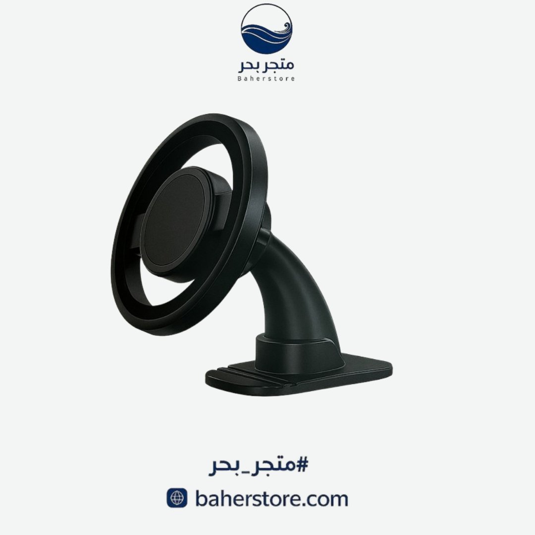 baherstore's tweet photo. 🌀 حامل جوال مغناطيسي للسيارة
ثبات قوي وسهولة استخدام ✨
خلي جوالك قدامك بدون ما يشغل بالك 👌
📦 متوفر الآن حصريًا في #متجر_بحر
🌐 https://t.co/7iWyqYLGan
https://t.co/T2ynAX53M0
#إكسسوارات_الجوال #سيارتك #متجر #عروض #جوالات #إلكترونيات #مغناطيسي #بحر #عطنا_كلمه_بخاطرك https://t.co/uIiKBeLALs