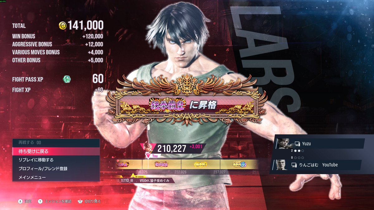 YUZU様確認ページ