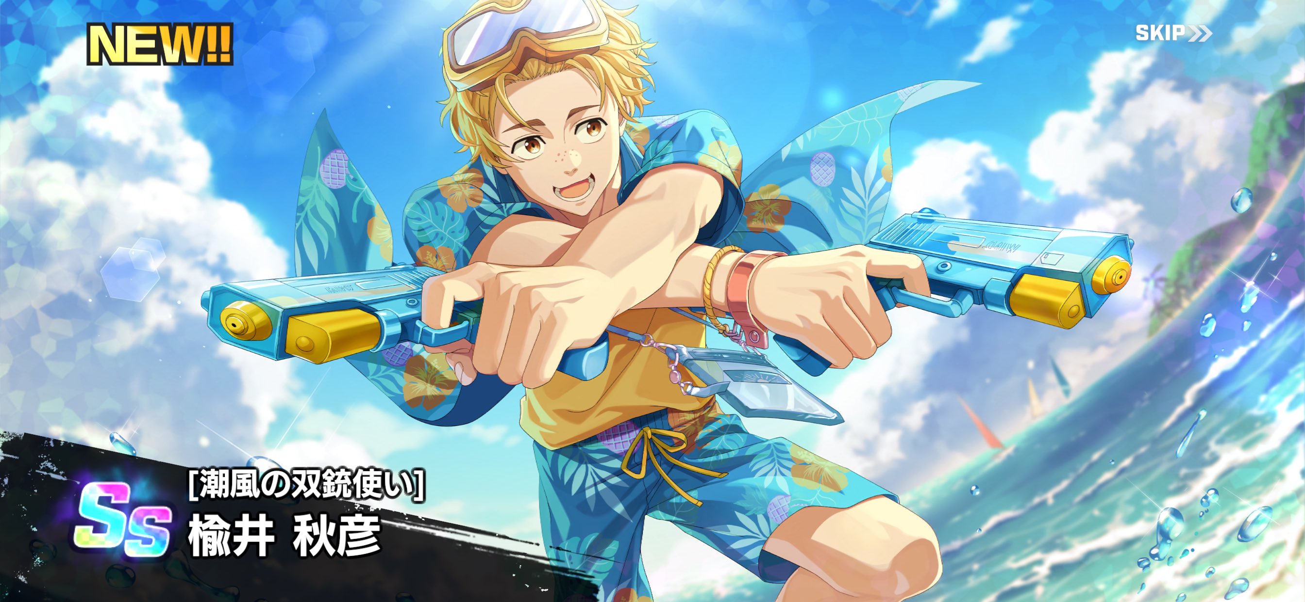 浅瀬🛹❄🌺 on X: 