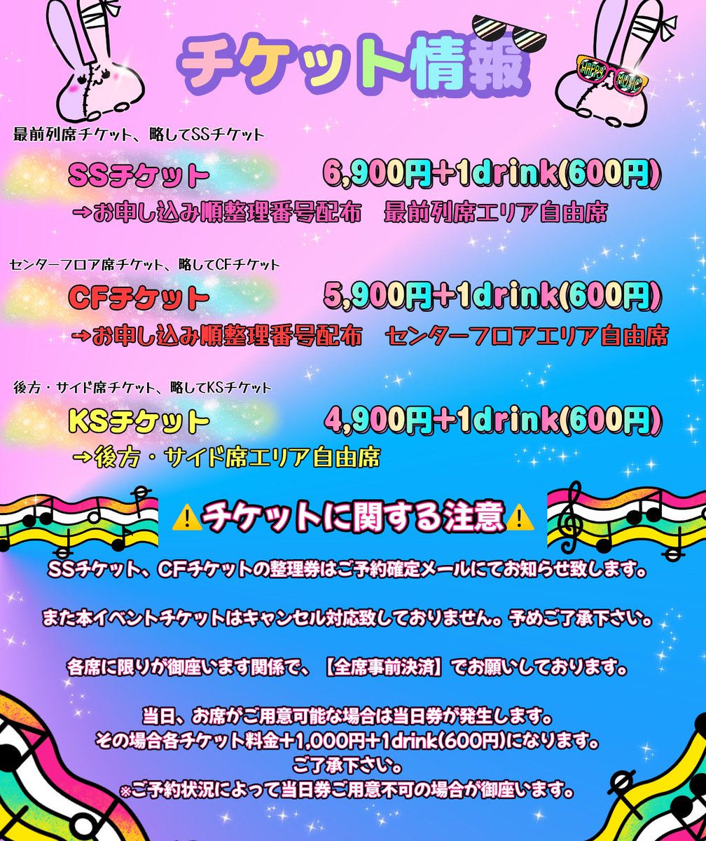 オッス‼️

8.24の
#ライブレンジャー LIVEイベント‼️
今日は皆んなで合わせてきたぜ‼️

スッゲー沢山色んな事詰め込んで大変だけど絶対に楽しんで貰えるように全員で頑張っから皆んな楽しみにしててくれよな‼️

席もあと少しだから予約まだの人はすぐ予約してくれよ‼️

最高に楽しい祭りにしようぜ‼️‼️