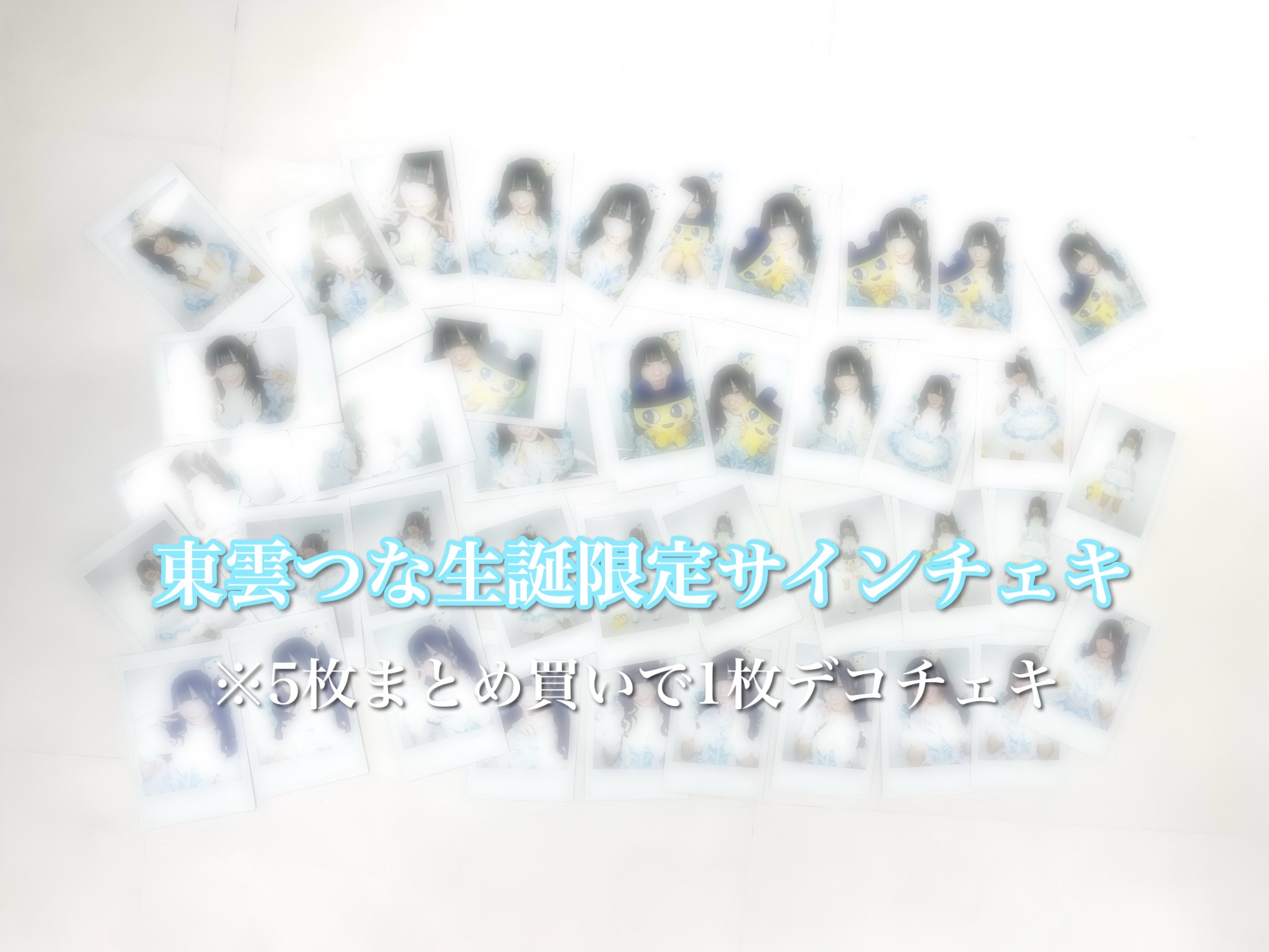 No.*Day(ﾉｰﾃﾞｨｰ)公式 on X: 